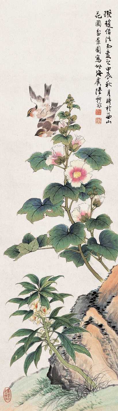 陆抑非 甲辰（1964年作） 花鸟 立轴